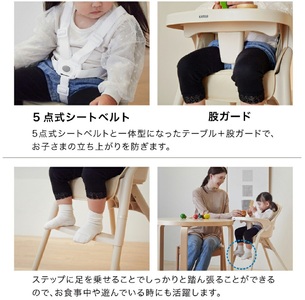 ベビーチェア ムース キャラメル|カトージ KATOJI ブランド ベビー用品 ベビーチェア ハイチェア ダイニング イス テーブル付 折りたたみ おしゃれ かわいい 家具 子育て 子ども 子供 赤ち