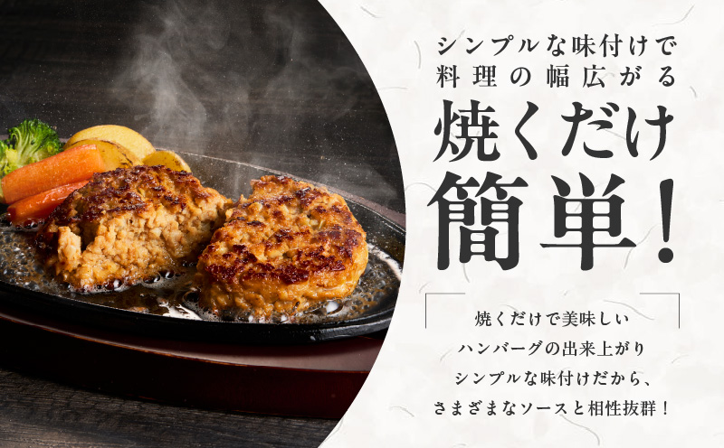 【特別規格】特大ハンバーグ 200g×8個【黒毛和牛入り BIGサイズ ハンバーグ 小分け 惣菜 冷凍 牛肉 豚肉 はんばーぐ 一人暮らし 数量限定】 CFX0025