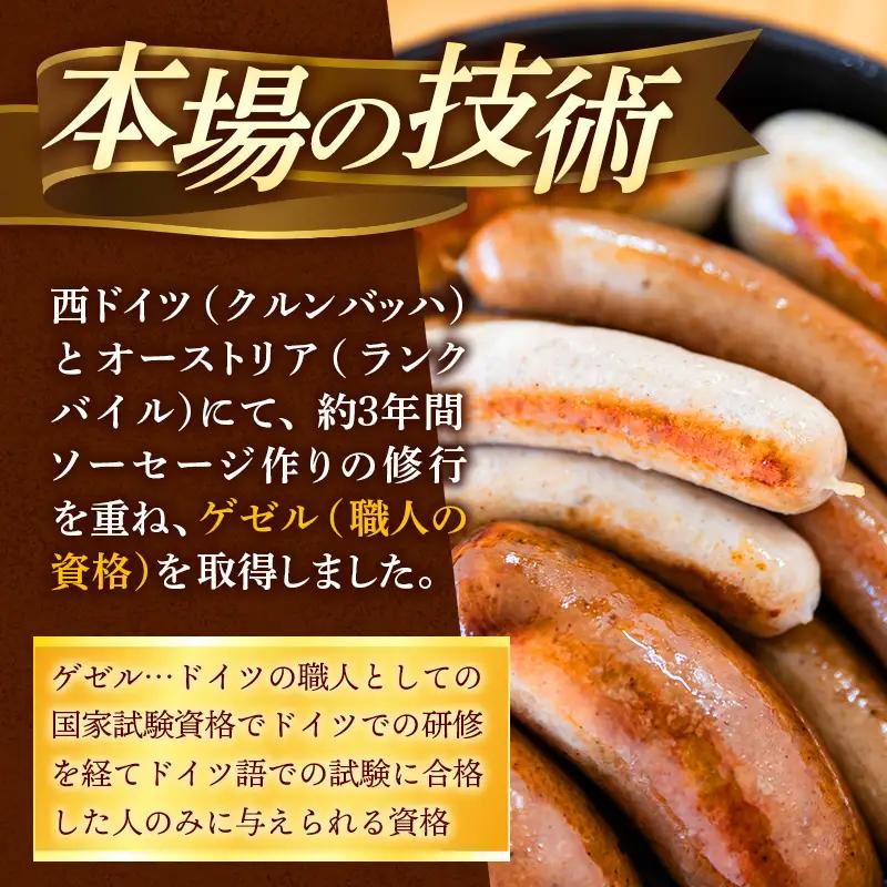 ソーセージ 無添加 1.2kg 腸詰め 岩手町 菊池牧場 牛肉 豚肉