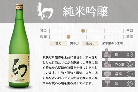 酒処竹原三蔵 こだわり純米セット 720ml×3本 竹鶴酒造 藤井酒造 中尾醸造【日本酒 お酒 龍勢 竹鶴 幻 純米吟醸 純米原酒 冷酒 燗酒 熱燗 飲み比べ】