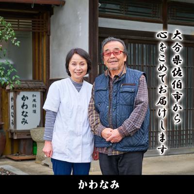ふるさと納税 佐伯市 柿の葉ずし(合計27個・6種類) |  | 03