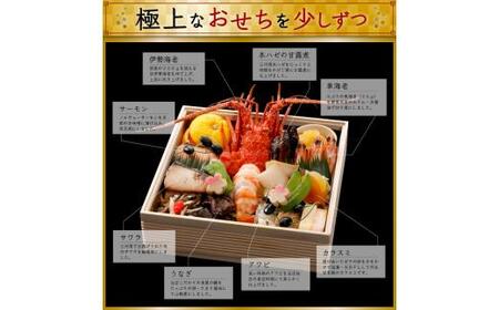 【数量限定】創業100年の日本料理店が作る 1段重 おせち(3人前) 冷蔵 2025年 創業大正九年 日本料理 小伴天 料亭 伊勢海老 アワビ うなぎ 数の子 栗きんとん からすみ いくら 贈り物 お