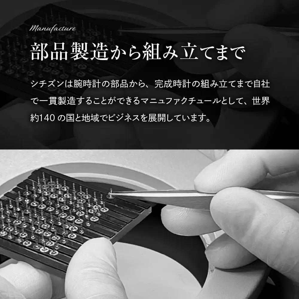 【CITIZEN】 シチズンL EM0928-84D