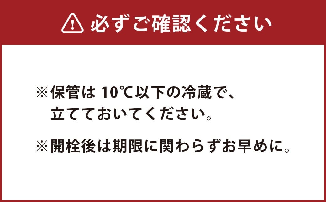 毎日1本！球磨の恵みのむヨーグルト（加糖） 150g×10本