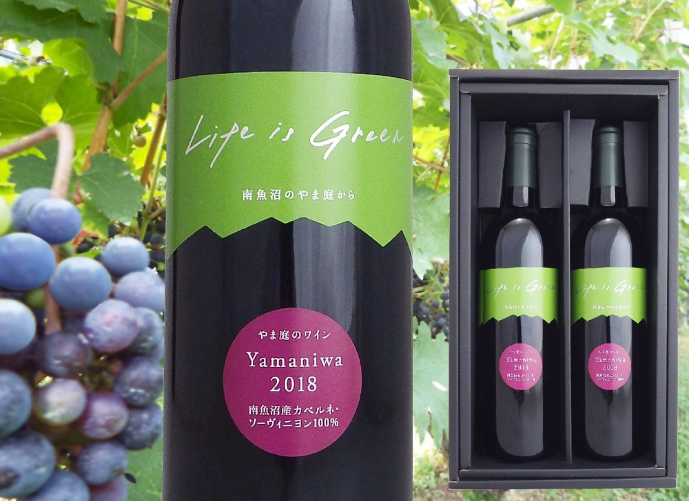 【飲み比べ】南魚沼産熟成カベルネ・ソーヴィニヨン 2020＆2021 2本セット