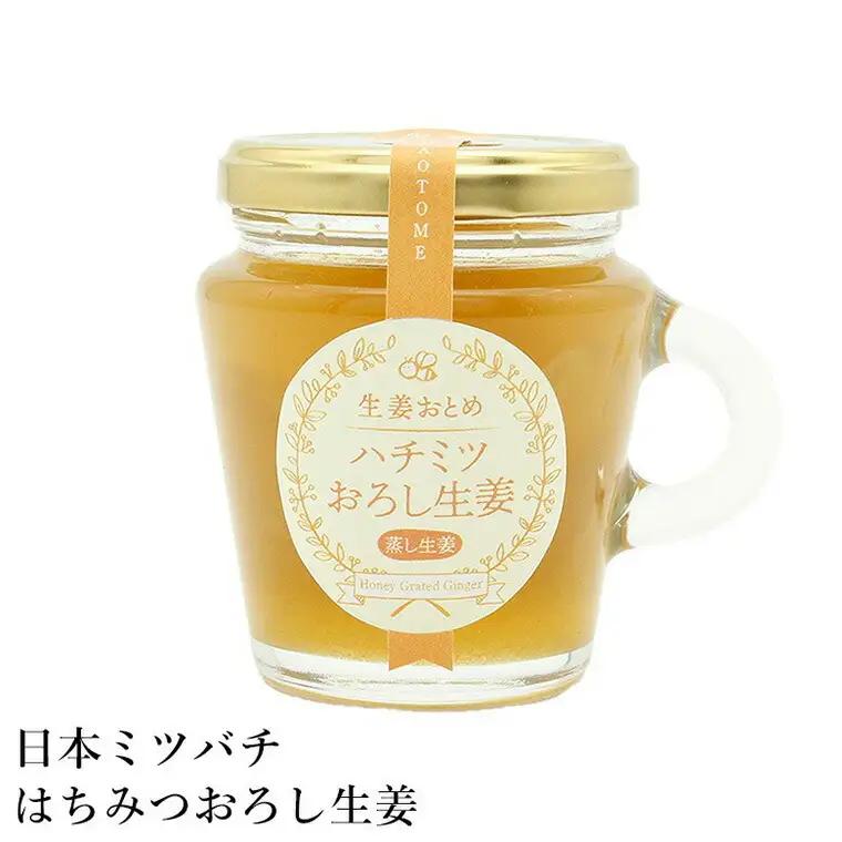 貴重！豊岡市産、日本ミツバチのはちみつで作った はちみつ生姜 150ml / はちみつ 国産 蜂蜜 ハチミツ 兵庫県産 こうのとり生姜 日本ミツバチ ショウガオール お湯割り 炭酸割り はちみつジンジャースカッシュ 温活 しょうが ショウガ 生姜 ジンジャー