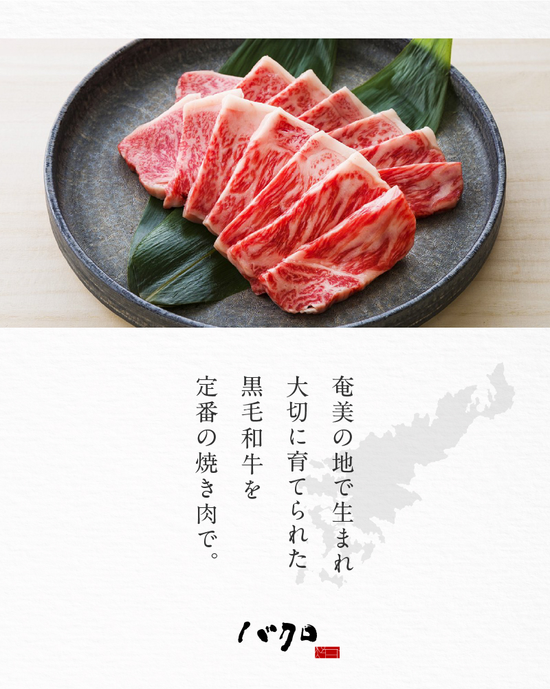 特上ロース焼肉1200ｇ - 鹿児島黒牛 ロース 牛肉 国産 黒毛和牛 黒毛 和牛 脂の旨み 焼肉 鉄板焼き お料理 ごはんのおかず 食品 黒牛