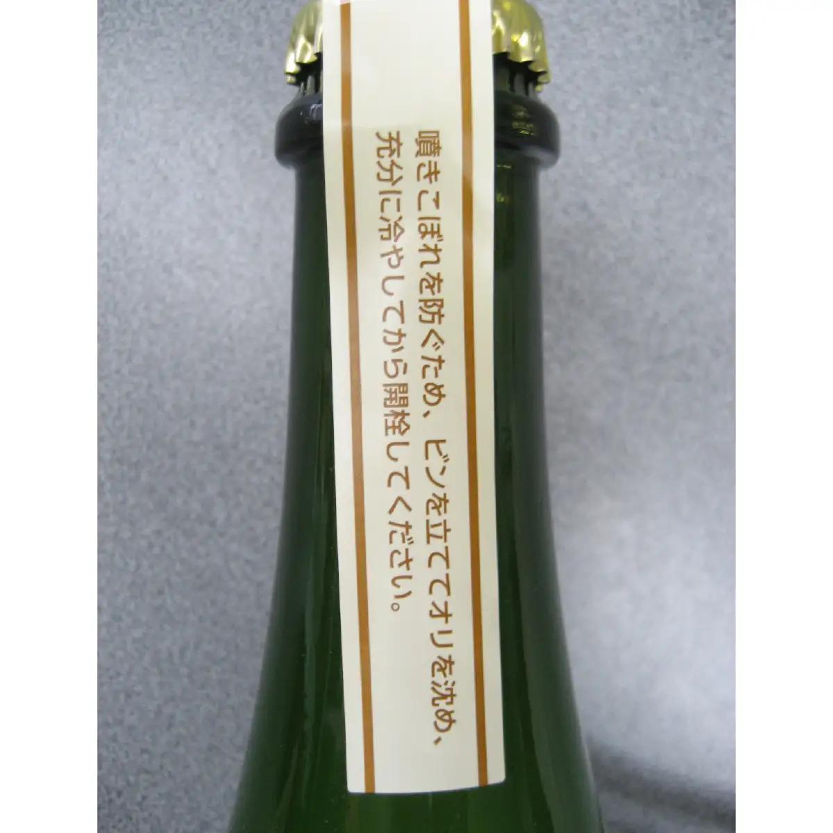 山梨の泡　飲み比べセット　甲州＆リンゴ 135-014