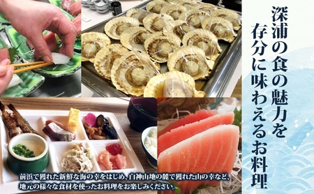 施設利用チケット 不老ふ死温泉で使える利用券 10,000円分 黄金の湯 温泉 宿泊 旅行 観光 トラベル 旅 青森 白神山地 露天風呂 和室 オーシャンビュー 日本海 夕陽 宿 ご当地料理 送料無料