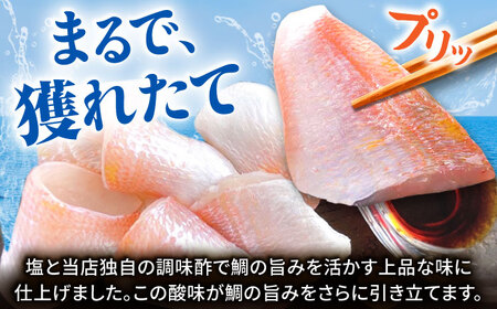 【お徳用】 小鯛ささ漬 500gパック 笹漬け ささ漬け ささづけ 小鯛 福井県 小浜市 / 上杉商店[BFAD017]
