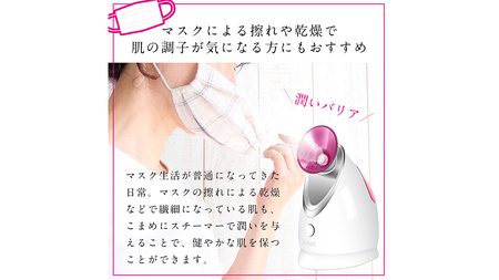 【ギフト対応可】フェイシャルスチーマー 【 美ルル ウルミスト 】