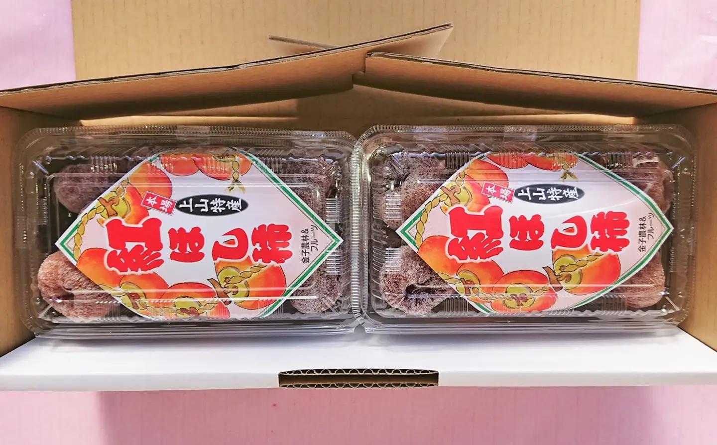 紅干し柿　２５０ｇ×４パック（Ｍ～Ｌサイズ）　0015-2609