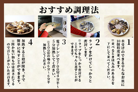 有明海産 養殖牡蠣2kg 冬季限定｜殻付き生牡蠣｜加熱調理用｜新鮮 佐賀県産 カキ【レンジで簡単調理】お正月 夕食 おつまみ おかず 佐賀県 鹿島市 人気 B-376