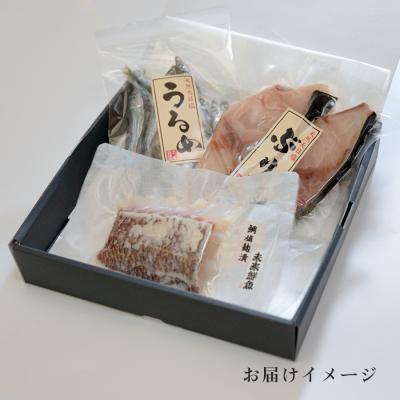 ふるさと納税 大月町 海の幸 干物セット 詰め合わせ 3品入り 鯛 かます うるめ あじ さば 朝食 弁当 夕食 手作り |  | 02