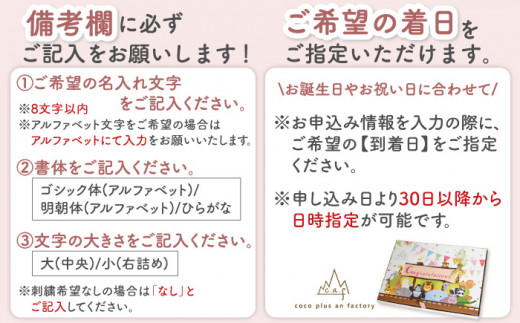 【1】モカ × 【2】モカ  /スタイ 2点セット ドット柄 6重ガーゼ /赤ちゃん よだれかけ【coco plus an factory】 [OCR035_01]