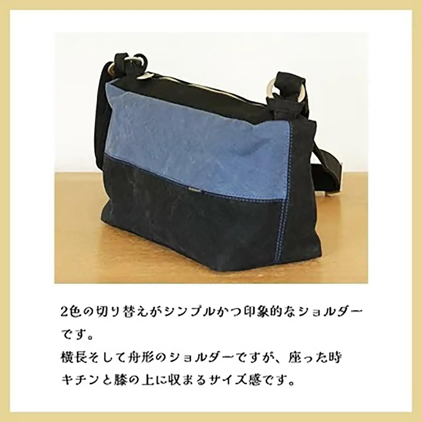 ショルダーバッグ タウントラベル（レッド）ショルダー 帆布