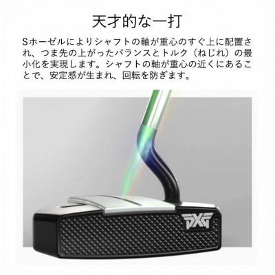 ふるさと納税 小山市 PXG ALLAN パター |  | 03