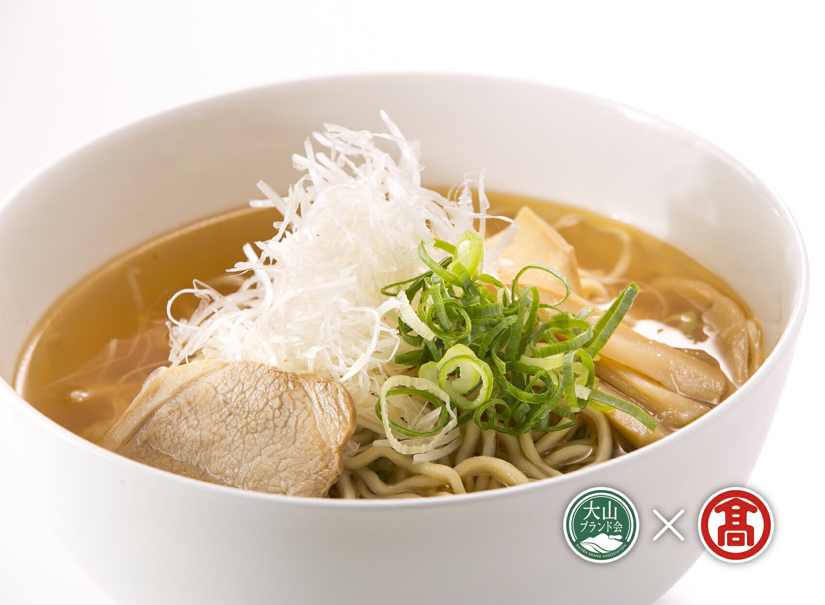 【ふるさと納税】＜だいせん麺工房＞牛骨らーめん・カレーらあめんセット（大山ブランド会） AV2 ラーメン 鳥取県南部町