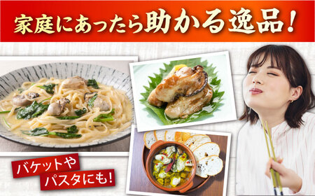 旨味たっぷり！牡蠣のオイル漬け『がきんちょの恋人』230g×2個 魚介類 海鮮 牡蠣 むき身 かき カキフライ カキ ギフト 広島県産 人気 送料無料 江田島市/株式会社門林水産[XAO042]