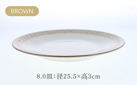 【美濃焼】スモークリース 印花型 8.0皿 3.6小鉢 各2点 合計4点 セット ブラウン【カネ定製陶】[MEI209-2]