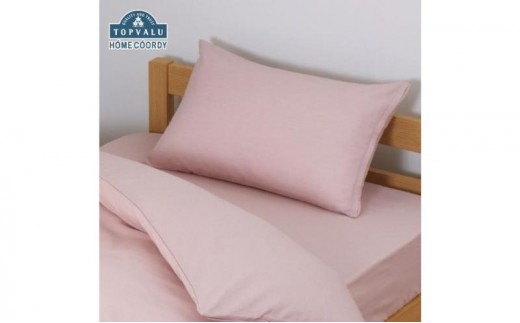 
            ホームコーディ　まくらカバー　無地　43cm×63cmまくら用 ピンク イオンリテール 寝具 [№5346-2260]
          