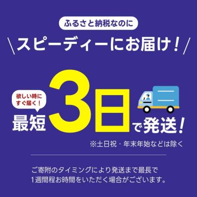 ふるさと納税 三原市 紅茶花伝 ロイヤルミルクティー PET 440ml×24本 [014-024] |  | 01