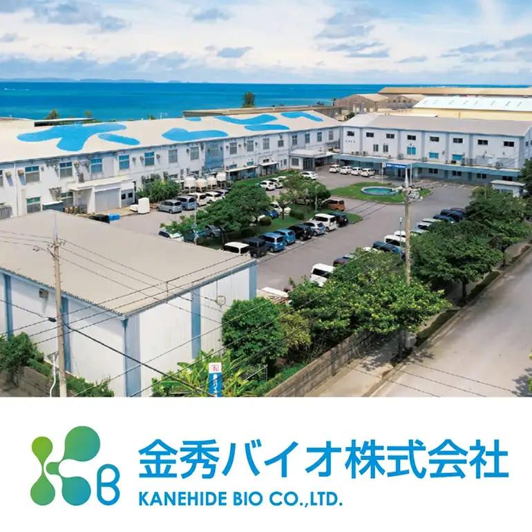 【金秀バイオ】すこやか フコイダン 1箱 (30袋入り) 30日 分(約 1ヶ月 分) サプリ サプリメント カプセル 食物繊維 沖縄 もずく モズク オキナワモズク 抽出物 100% 海藻 栄養補助