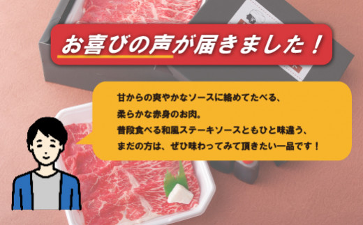 [B357p］ 【 佐世保名物 】 長崎和牛 レモンステーキ セット 2人前 (400g) 赤身 ステーキ 牛肉 モモ肉 柔らか 和牛 グルメ ギフト 贈り物 お土産 