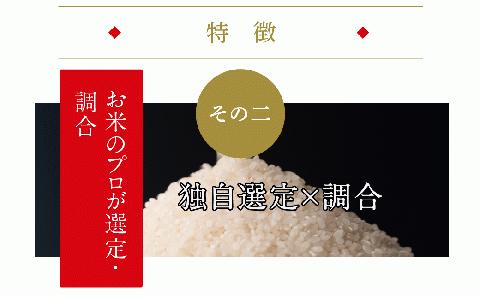 【 令和5年産 】 先行予約 ＼ 独自調合米 ／ むびょう 5kg ブレンド ひとめぼれ 天のつぶ 米 白米 精米 食べ切りサイズ 精米仕立てを発送 フードロス SDGs 福島県 田村市