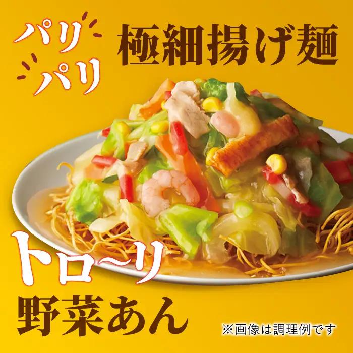 あの人気店の味をおうちで！【12回定期便】ちゃんぽん・皿うどんセット4食セット（各2食）  リンガーハット 長崎ちゃんぽん チャンポン うどん[FBI016]