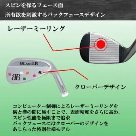 ゴルフクラブ アイアン BBクローバー ウェッジ58° フレックスR 特別仕様【1717088】