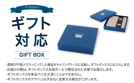 エアウィーヴ クッション ギフトBOX仕様 グレー 座布団