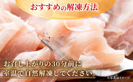 佐賀の生ハム3種で夢の饗宴 全3種（各3パック） / 佐賀県 [41AECT016]