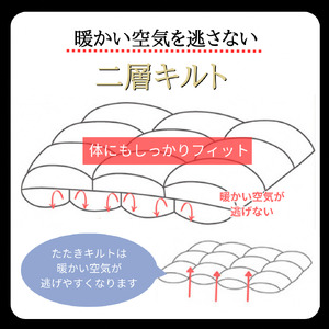 2層キルト 羽毛布団（ハンガリーホワイトダウン93％）【色：ピンク】＜京都金桝＞ミスト《羽毛布団 冬 暖 睡眠  羽毛布団 軽量 羽毛布団 新生活羽毛布団 職人仕立て羽毛布団 日本製羽毛布団 国産羽毛