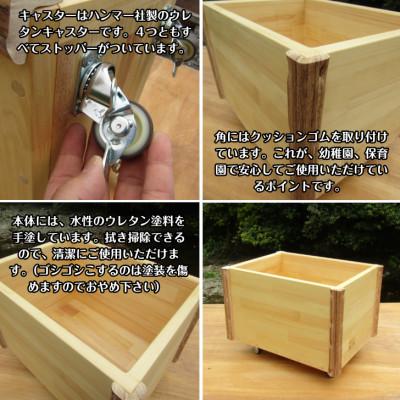ふるさと納税 泉佐野市 手作り木製 おもちゃ箱 木目 099H2193 |  | 01