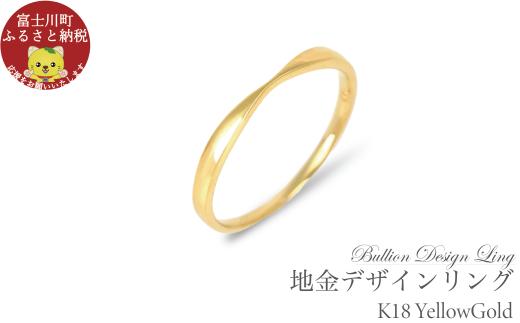 K18 地金デザインリング　R3939-Y【サイズ：3号～20号（0.5号刻み対応可）】