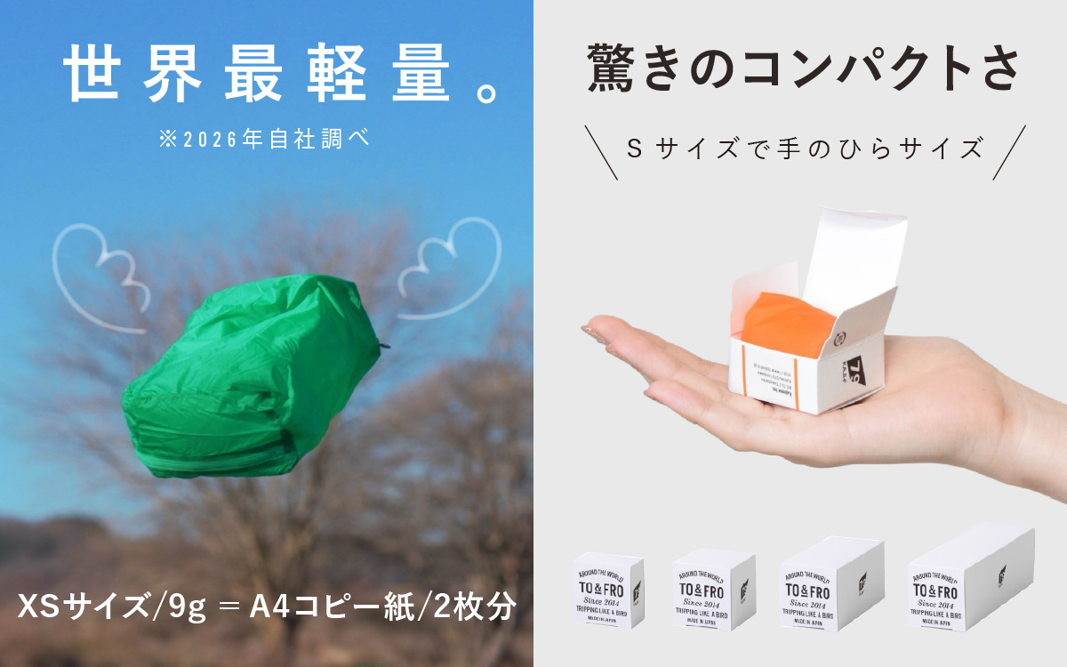 軽すぎるポーチ ORGANIZER AIR【Mサイズ・ブルー】/ ポーチ ポーチ TO&FRO 