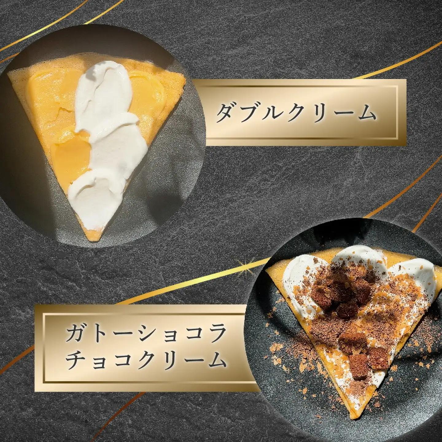 【 スイーツ 】 クレープ 5個 セット クレープ 冷凍 チョコ 抹茶 ダブルクリーム