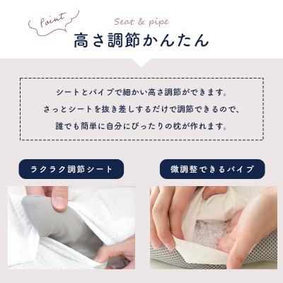 ふるさと納税 吉野川市 Sleep Medical+(プラス) フィットピロー (43cm×63cm) |  | 02