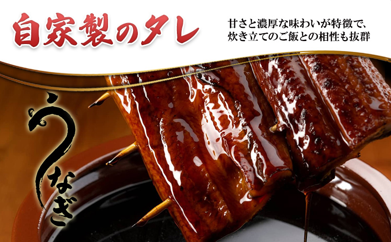 鰻つたや 利用券「5000円」　うなぎ 蒲焼き 炭火焼 たれ 鰻 