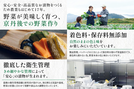 【京都西利のお漬物】千枚漬、京のあっさり漬など、西利お勧めのお漬物7点セット＜無添加 千枚漬け・大根漬け・京漬物 詰め合わせ・漬物セット・京都漬物・無添加漬物・お漬物・野菜つけもの・漬物盛り合わせ＞