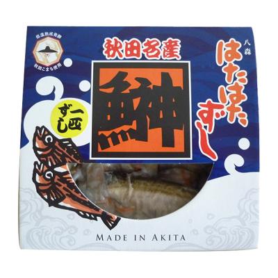 ふるさと納税 八峰町 ハタハタ 一匹ずし 250g 箱入り|16_szk-130101 |  | 02