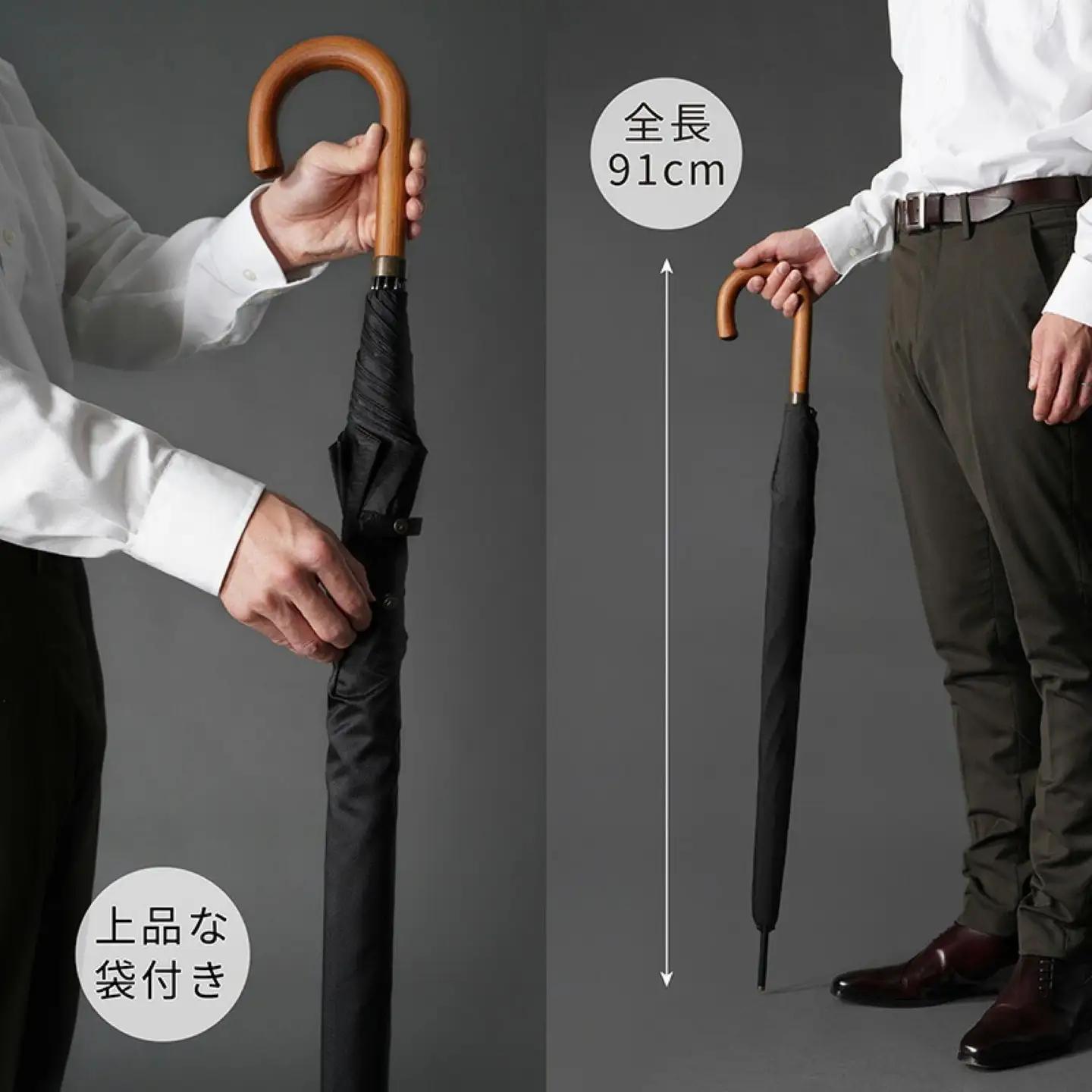 槙田商店【晴雨兼用紳士傘】MAKITA STANDARD (長傘 ブラック)｜老舗の職人が作る日本製のおしゃれな高級傘