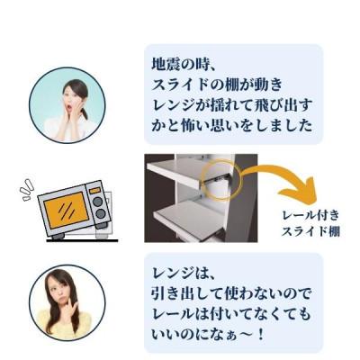 ふるさと納税 大川市 上置き付レンジボード　ホワイト/スリガラス　カノン　2枚扉 |  | 01