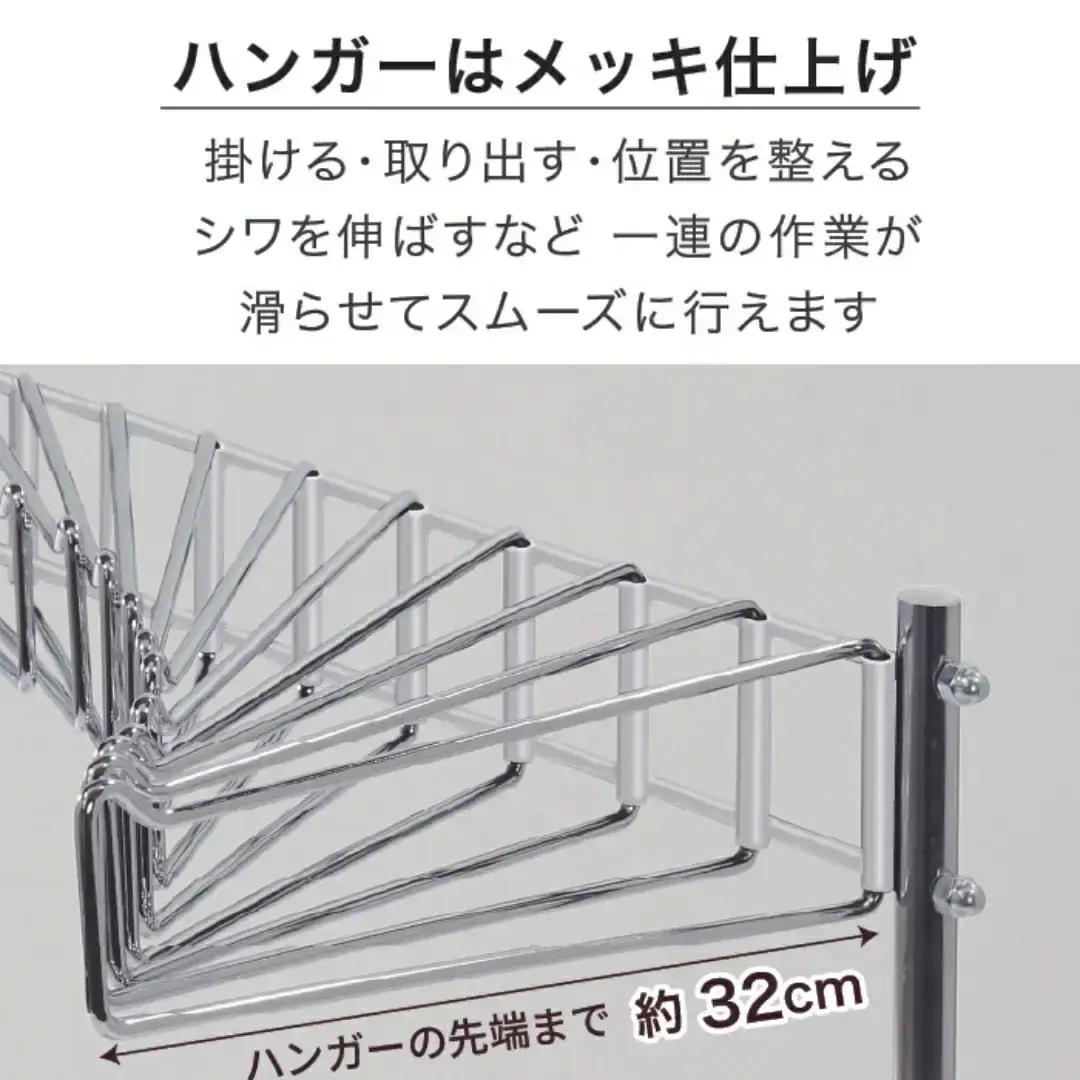 棚付きスラックスハンガー12本掛 ホワイト 燕三条製 [川口工器]