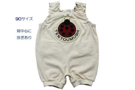 TENTOUMUSHI パイルワッペンロンパース・アイボリー・90サイズ [0813]