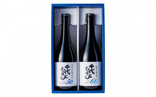 千代むすび GORIKIセット(2種・各720ml×1本)