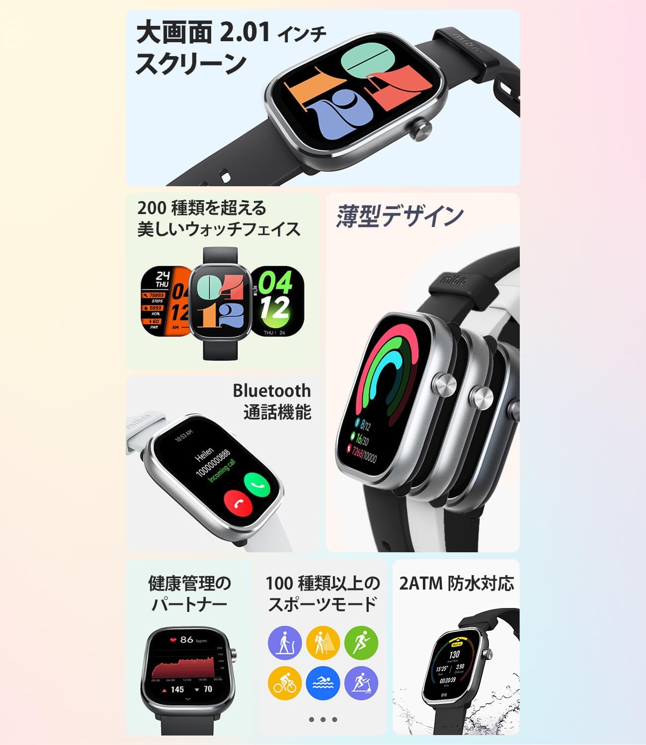 Mibro Watch C4 スマートウォッチ(シルバー)｜Mibro-C4-SL [1703]