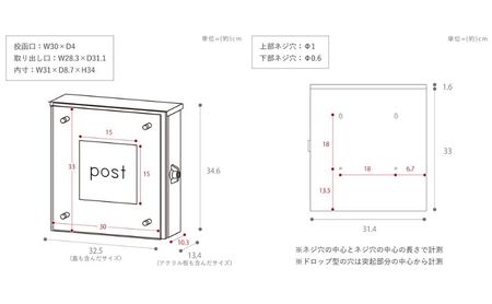 壁掛けポスト Clein クレイン 鍵付き ヤマソロ 壁掛け ポスト 郵便受け 郵便ポスト メールボックス エクステリア インテリア おしゃれ 兵庫 兵庫県 小野市 グレージュモルタル