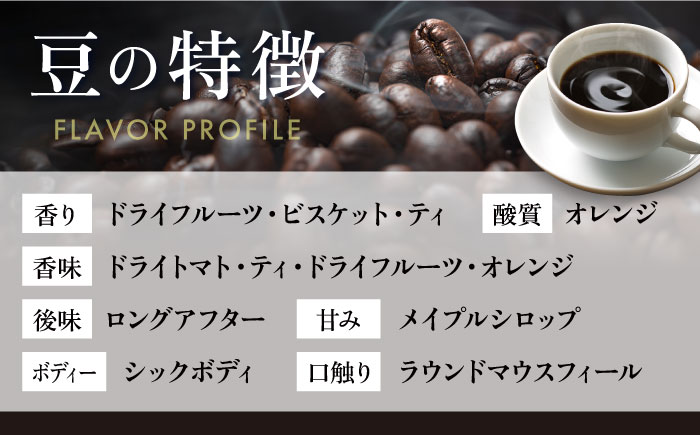 【定期便3ヶ月】コーヒー豆 自家焙煎 深煎り ケニア 200g×4【株式会社RUINS】 [AKAD016]